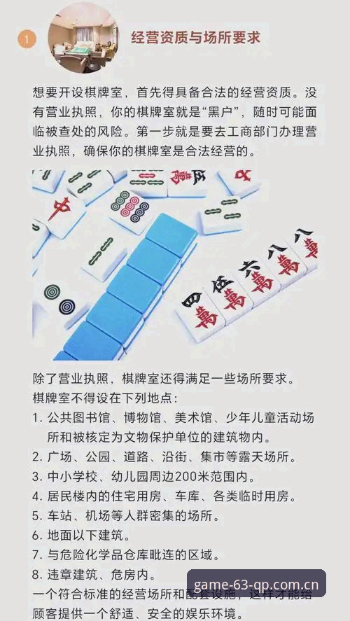 2026棋牌安全吗？行业最新动态深度解析：63棋牌娱乐平台的合规与前景