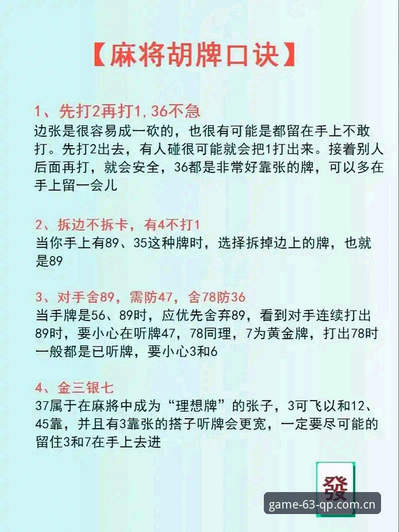 棋牌玩家交流安全吗？资深玩家分享5个实用技巧