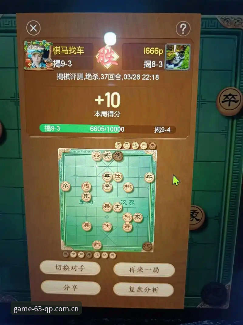 棋牌游戏平台推荐 63棋牌娱乐平台深度分析:为何它是棋牌游戏平台推荐中的佼佼者?