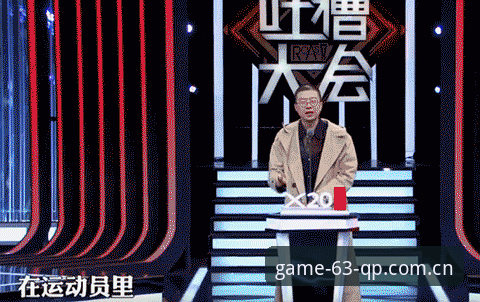 世界杯观赛签证问题深度分析教程——如何在63棋牌娱乐平台掌握赛事动态