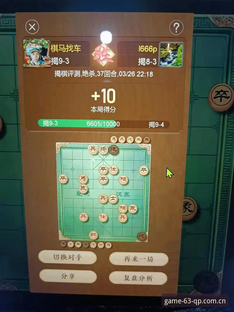 棋牌苹果版vs安卓版：哪个更适合你的真实体验？深度对比63棋牌娱乐平台优劣