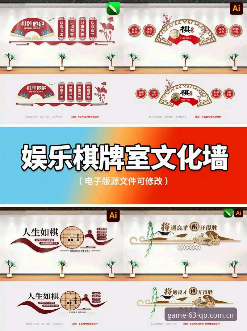 棋牌竞技平台 63棋牌娱乐平台vs传统线下棋牌室:哪个更适合棋牌竞技爱好者?